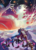ARCADIA Complete Bundle | Issues 1-30 ARCADIA Complete Bundle | Issues 1-30